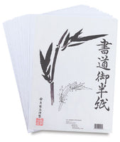 Hanshi Rice Paper Ream (9.5" x 13")