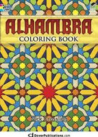 Alhambra Coloring Book