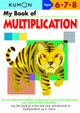 My Book Of: Multiplication