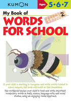 My Book Of: Words for School 2